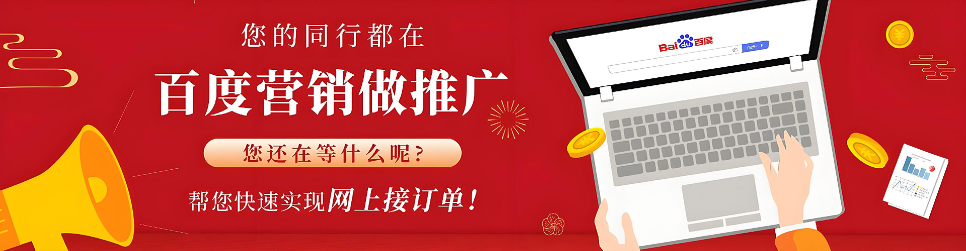 乌什推广开户